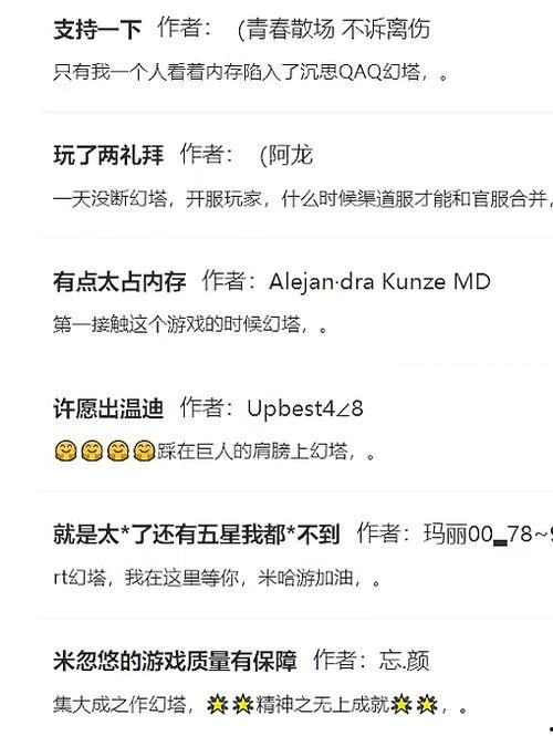 吃瓜搞笑游戏名字,一场欢乐的吃瓜搞笑游戏盛宴