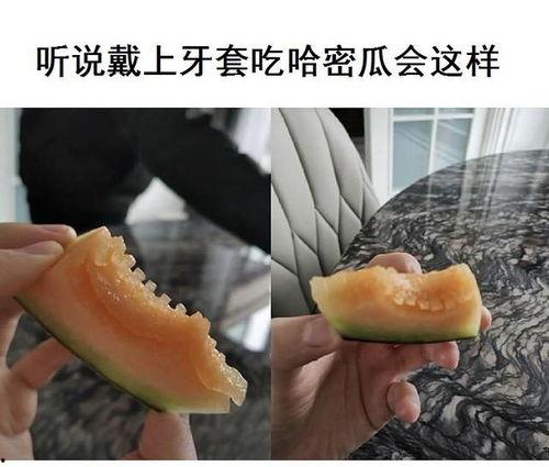 吃哈密瓜搞笑,一场欢乐的味蕾冒险