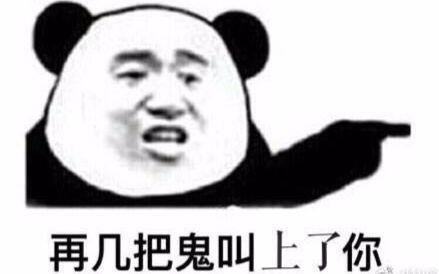 吃瓜些你吃嘛什么歌