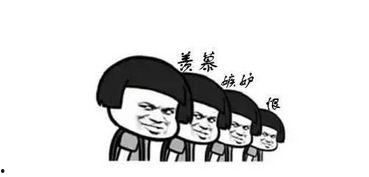 吃瓜些你吃嘛什么歌