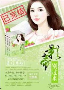 豪门弃妇在线吃瓜,在线吃瓜成网红