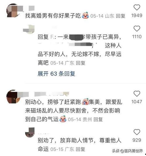 吃瓜仙女头像,揭秘吃瓜仙女头像背后的魅力