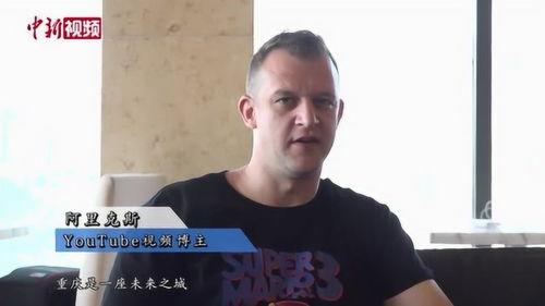 重庆吃瓜博主事件,网络舆论的风暴与反思