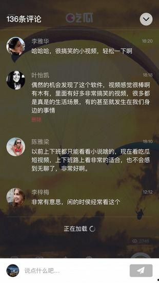 新闻吃瓜下载,揭秘娱乐圈幕后故事，带你领略明星真实生活