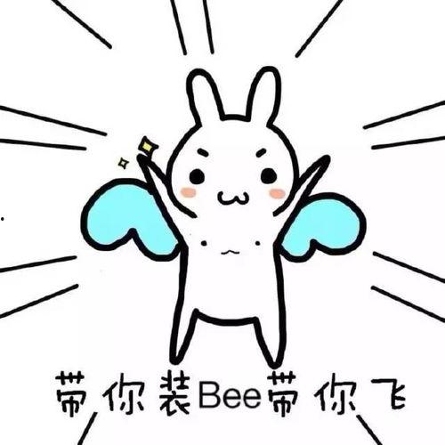 带你吃瓜原地蒸发