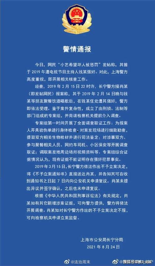 吃瓜舆情,揭秘网络热议背后的真相与反思