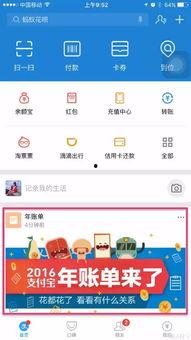 支付宝吃瓜群违法吗,揭秘网络社交群组违法风险