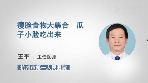 吃瓜吃出咽炎,揭秘过度吃瓜的危害