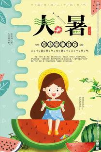 儿童吃瓜乘凉图片,儿童吃瓜乘凉，共享清凉时光