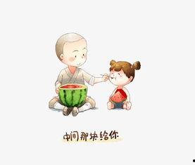 儿童吃瓜乘凉图片,儿童吃瓜乘凉，共享清凉时光