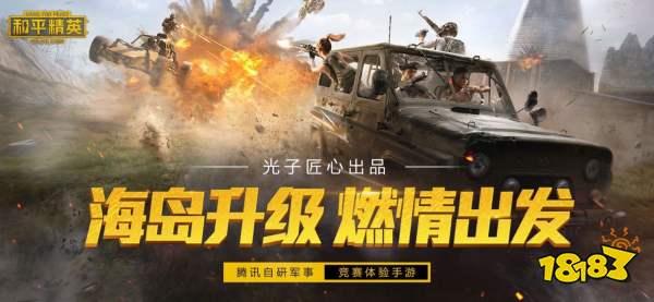 和平精英吃瓜角,吃瓜角背后的精彩故事