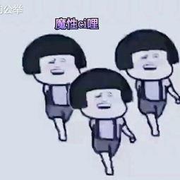 吃瓜公举,网络红人的崛起与影响力