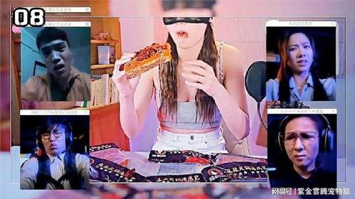 女生百万粉丝吃瓜,幕后故事与热门话题