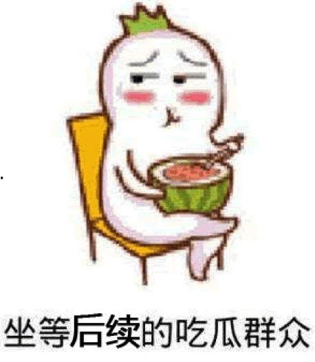 吃瓜小人图文,一场视觉与味蕾的双重盛宴