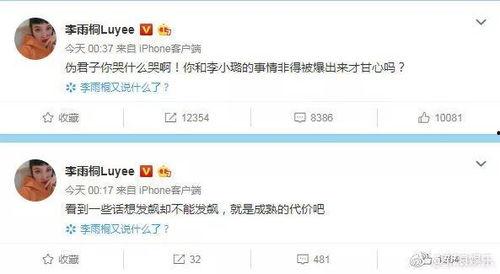 考研吃瓜视频,揭秘考研生活幕后趣事