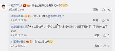 tt吃瓜群,揭秘娱乐圈幕后故事，带你领略明星真实一面