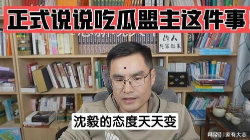 志新吃瓜盟主,揭秘娱乐圈幕后风云