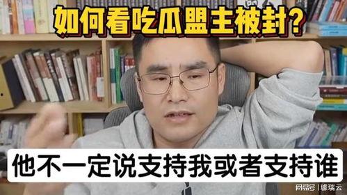 志新吃瓜盟主,揭秘娱乐圈幕后风云
