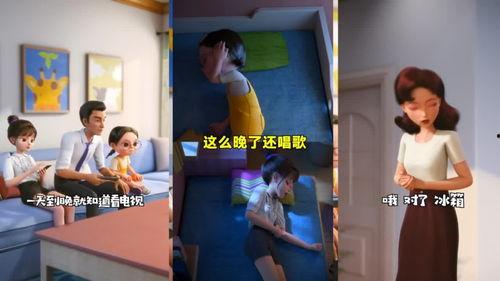 吃瓜第一姐妹,网络红人的崛起之路