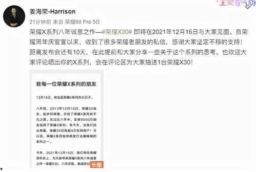 期待吃瓜翻译,期待吃瓜，揭秘明星幕后故事