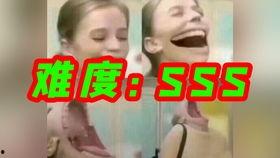 不要笑挑战吃瓜,揭秘“不要笑挑战”背后的吃瓜乐趣