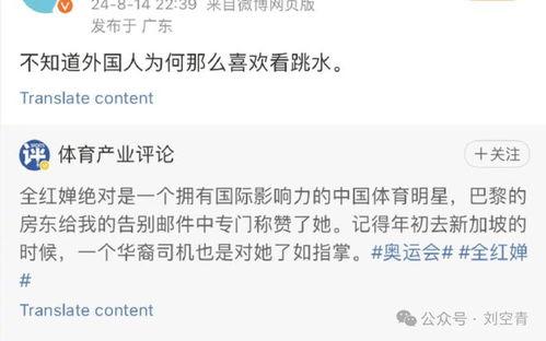 吃瓜太疯狂小说