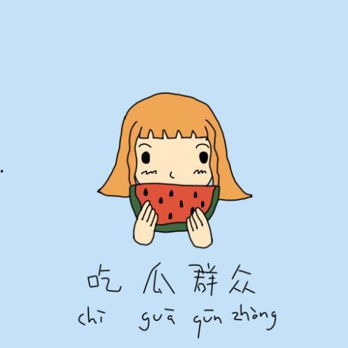 八零后的吃瓜群众是谁,揭秘网络时代的舆论风向标