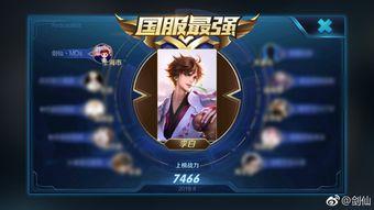 梦幻吃瓜主播,揭秘娱乐圈幕后风云