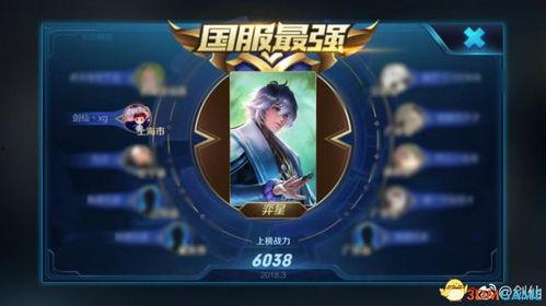 梦幻吃瓜主播,揭秘娱乐圈幕后风云