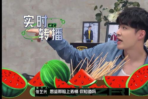 开心哥吃瓜群众