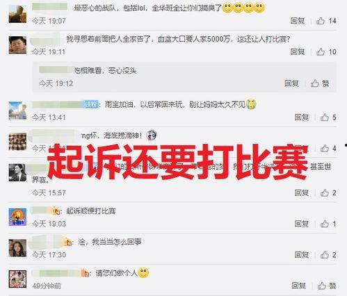 小叮当吃瓜群聊,揭秘娱乐圈幕后故事