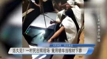 棺材吃瓜,揭秘古墓中的神秘传说