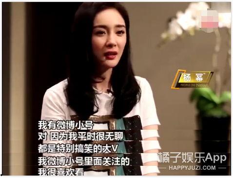 明星不止吃瓜,揭秘娱乐圈背后的真实故事