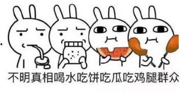 继续吃瓜思考,从娱乐现象看社会心态变迁