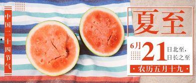 锦州吃瓜公众号,揭秘本地美食背后的故事与风情