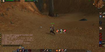 魔兽正式服吃瓜