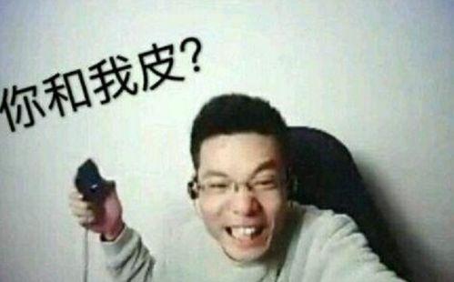 大司马吃瓜观众,揭秘电竞圈幕后风云