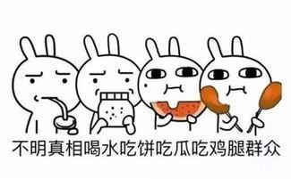 吃瓜群众撒谎的人,揭秘撒谎人生的真实面貌