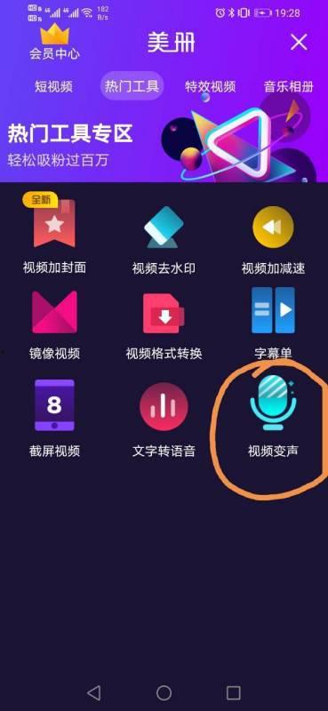 吃瓜变声合集视频,趣味视频带你领略声音的奇妙变化