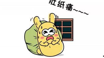 吃瓜群众 的日语说法,日本语で「吃瓜群众」を表現した副标题