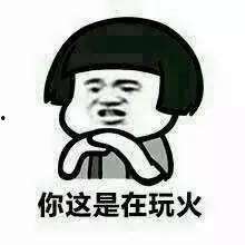 吃瓜群众隐私  第3张