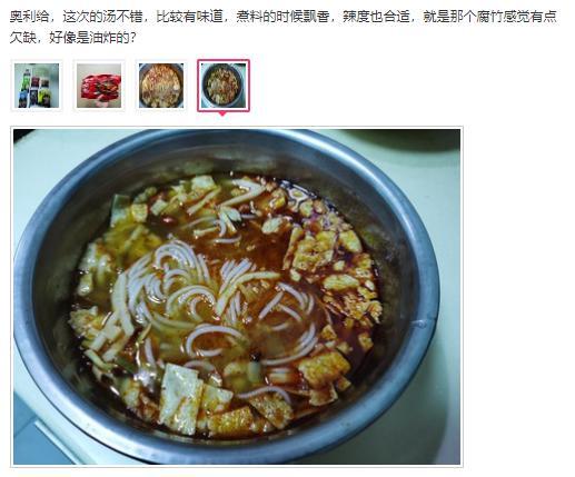 瓜妈在瓜爸车上吃螺蛳粉  第1张