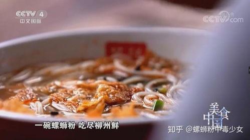 瓜妈在瓜爸车上吃螺蛳粉  第3张