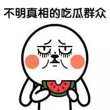 吃瓜可爱的群头像 第2张 吃瓜可爱的群头像 第2张