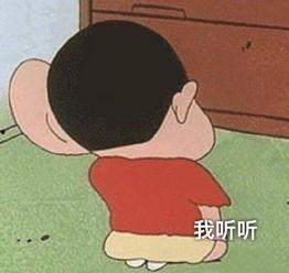 吃瓜可爱的群头像 第3张 吃瓜可爱的群头像 第3张