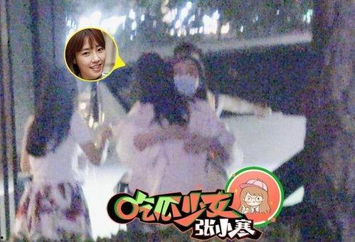 吃瓜少女张小寒,揭秘娱乐圈背后的故事  第2张