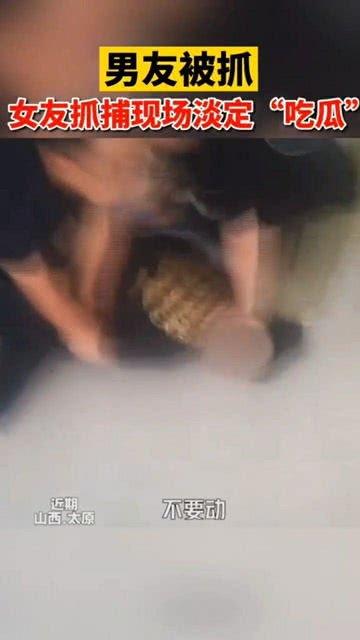 淡定吃瓜被杀,背后真相引人深思  第3张