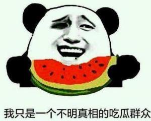 aq的吃瓜群众,aq吃瓜群众视角下的娱乐圈风云 第2张 aq的吃瓜群众,aq吃瓜群众视角下的娱乐圈风云 第2张