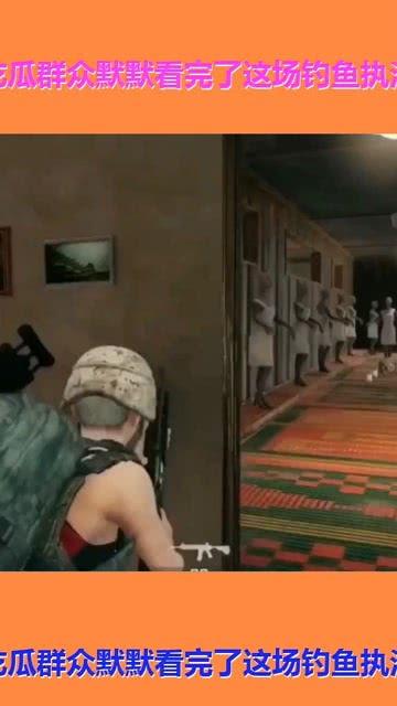 吃鸡在线吃瓜,瓜田李下,揭秘游戏圈幕后风云 第1张 吃鸡在线吃瓜,瓜田李下,揭秘游戏圈幕后风云 第1张