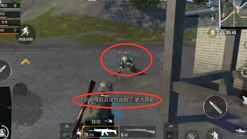 吃鸡在线吃瓜,瓜田李下,揭秘游戏圈幕后风云 第2张 吃鸡在线吃瓜,瓜田李下,揭秘游戏圈幕后风云 第2张